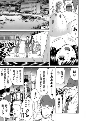 COMIC Magnum Vol. 42 Fhentai - Page 102