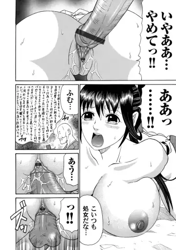 COMIC Magnum Vol. 42 Fhentai - Page 103