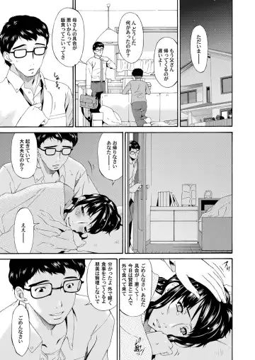 COMIC Magnum Vol. 42 Fhentai - Page 116