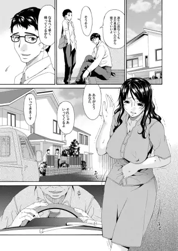 COMIC Magnum Vol. 42 Fhentai - Page 118