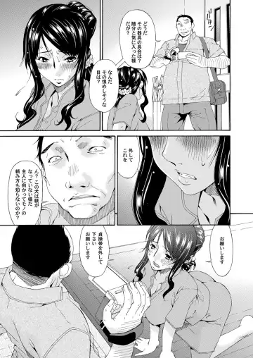 COMIC Magnum Vol. 42 Fhentai - Page 120