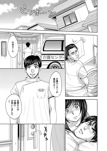 COMIC Magnum Vol. 42 Fhentai - Page 128