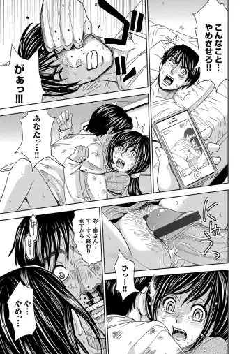 COMIC Magnum Vol. 42 Fhentai - Page 138