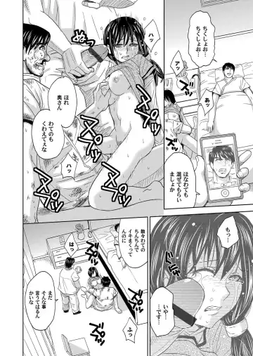 COMIC Magnum Vol. 42 Fhentai - Page 143