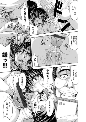 COMIC Magnum Vol. 42 Fhentai - Page 144