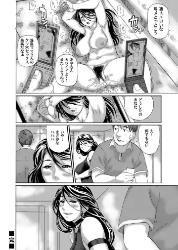 COMIC Magnum Vol. 42 Fhentai - Page 167