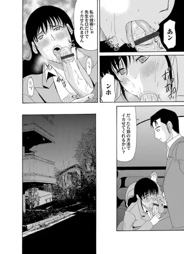 COMIC Magnum Vol. 42 Fhentai - Page 35