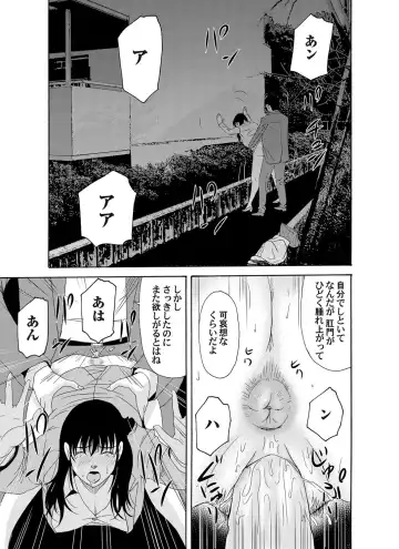 COMIC Magnum Vol. 42 Fhentai - Page 36