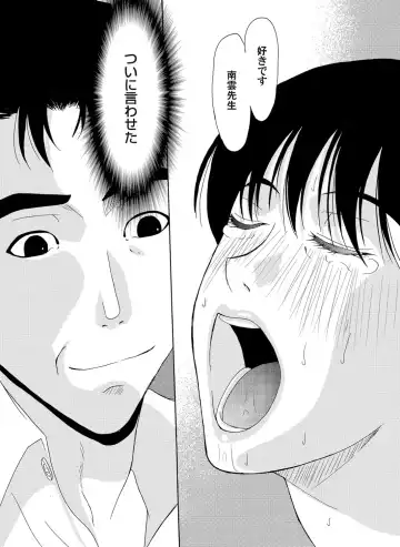 COMIC Magnum Vol. 42 Fhentai - Page 40