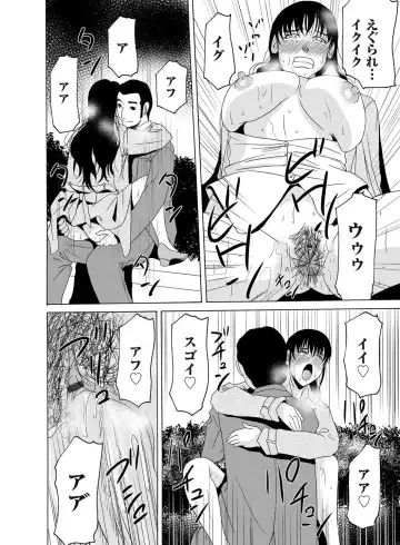 COMIC Magnum Vol. 42 Fhentai - Page 45