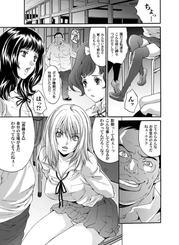 COMIC Magnum Vol. 42 Fhentai - Page 70