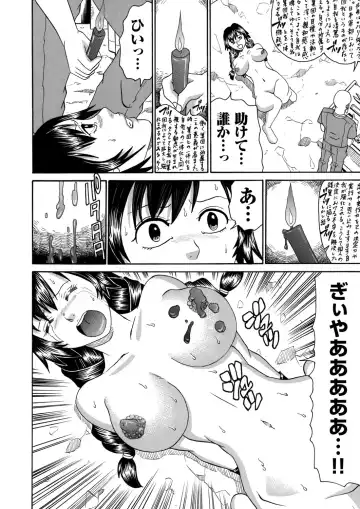 COMIC Magnum Vol. 42 Fhentai - Page 95