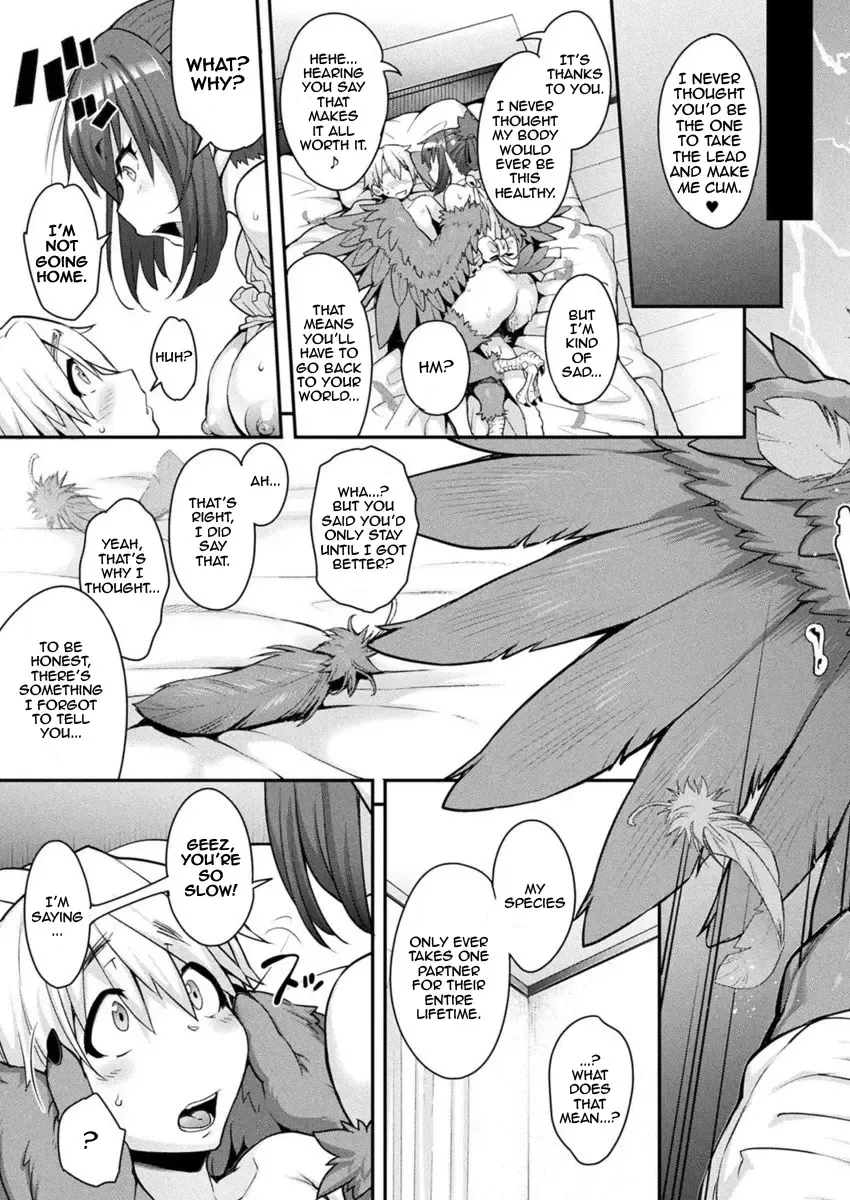 [Jun] Kemonokko Tsuushin ~ Toriko Rupia | Animal Girl Hotline ~ Bird Girl Rupia Fhentai - Page 21