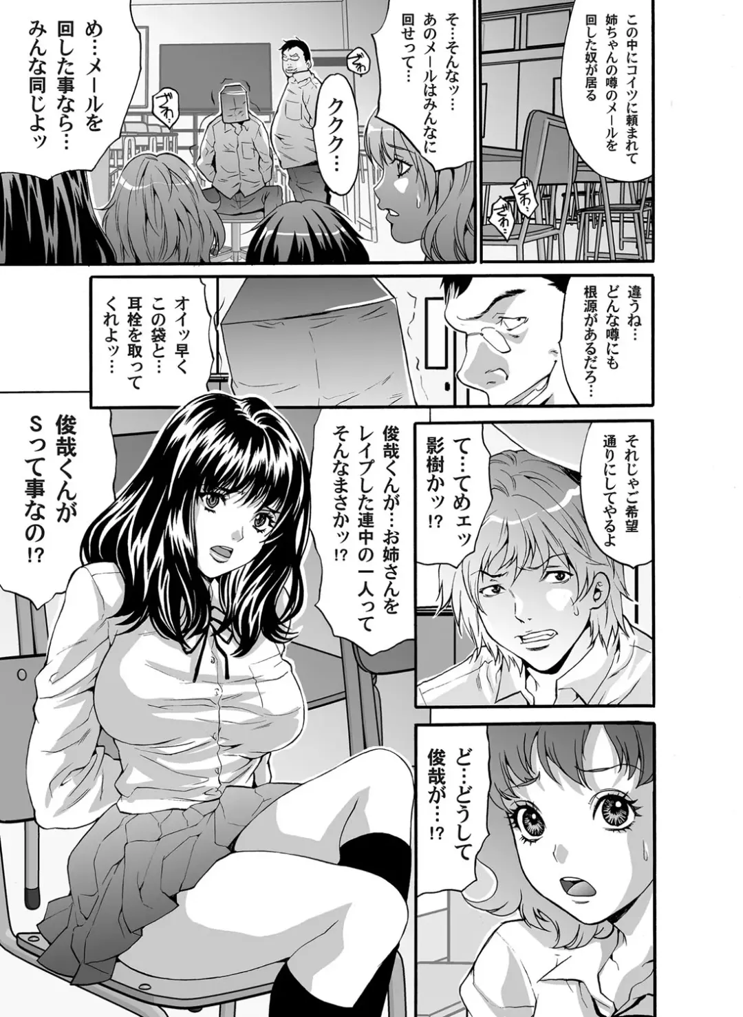 COMIC Magnum Vol. 43 Fhentai - Page 104