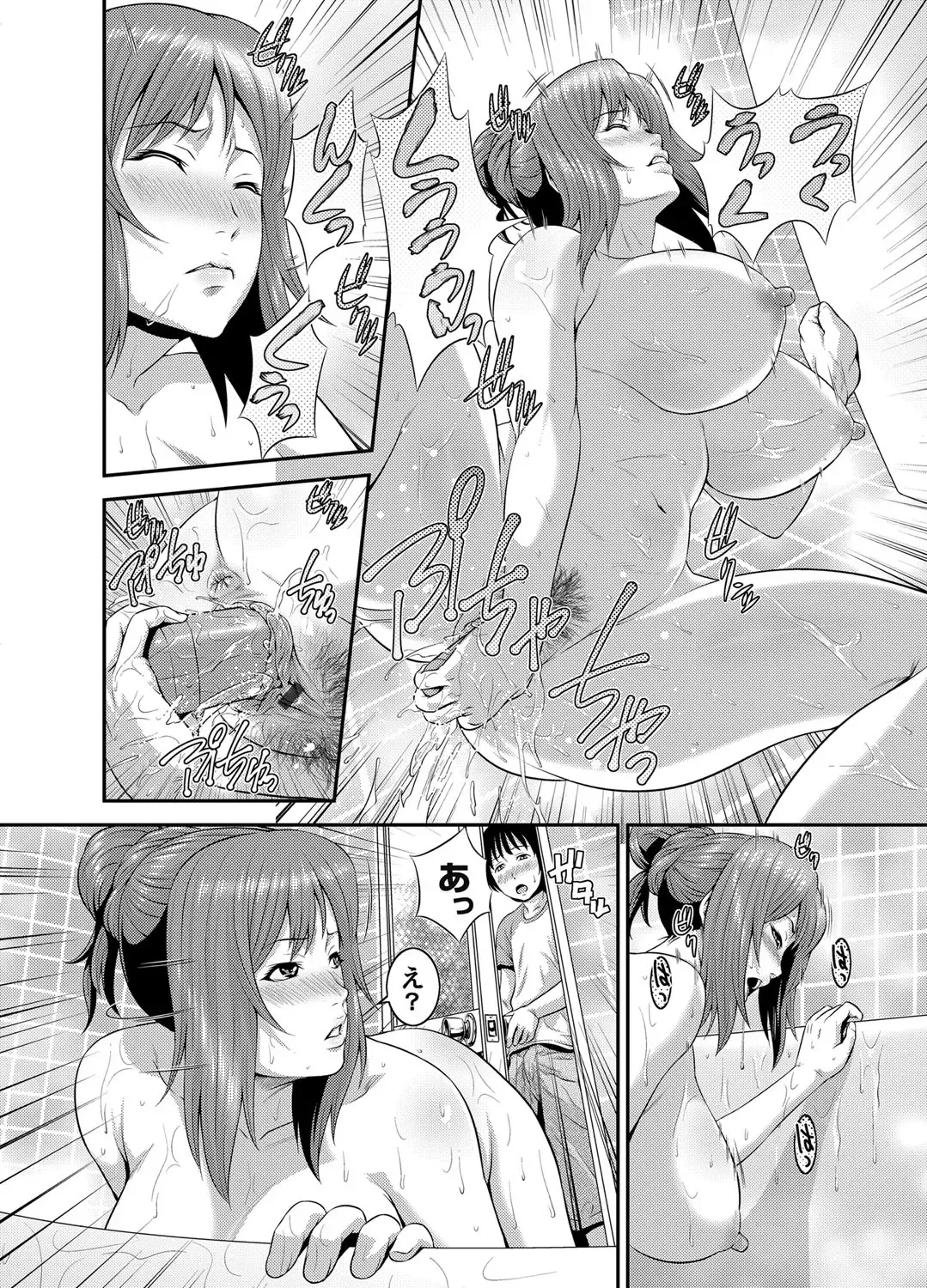 COMIC Magnum Vol. 43 Fhentai - Page 129