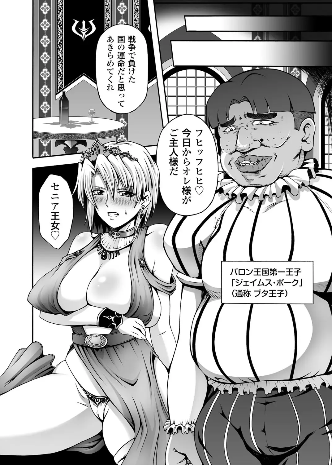 COMIC Magnum Vol. 43 Fhentai - Page 149