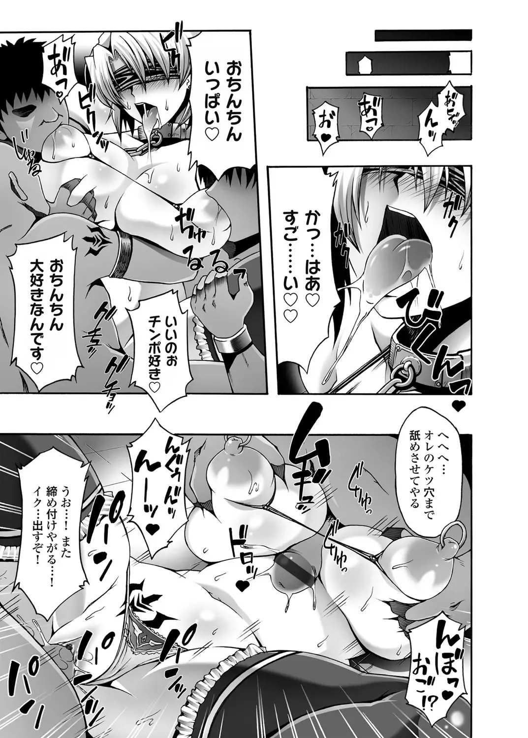 COMIC Magnum Vol. 43 Fhentai - Page 162