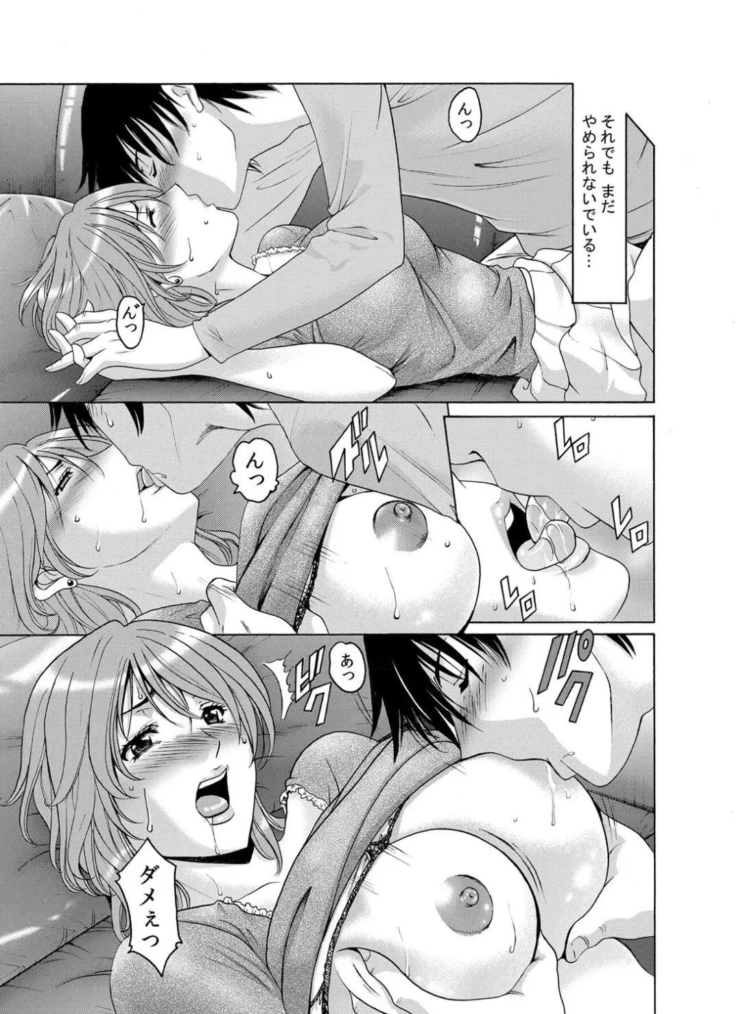 COMIC Magnum Vol. 43 Fhentai - Page 42