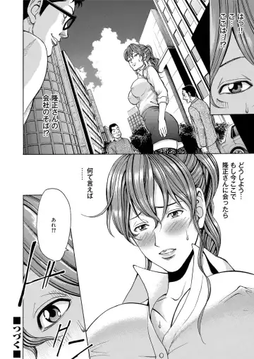 COMIC Magnum Vol. 43 Fhentai - Page 103