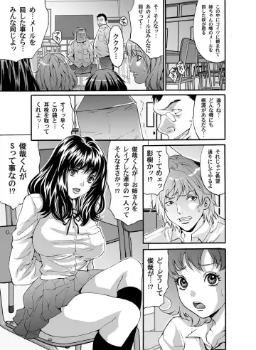 COMIC Magnum Vol. 43 Fhentai - Page 104