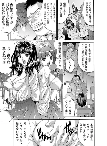 COMIC Magnum Vol. 43 Fhentai - Page 106