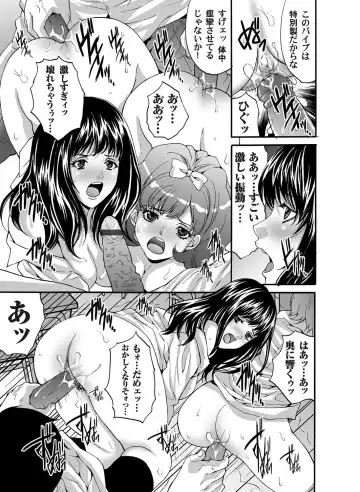 COMIC Magnum Vol. 43 Fhentai - Page 110