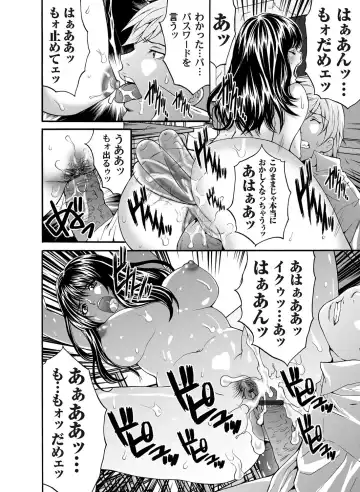 COMIC Magnum Vol. 43 Fhentai - Page 117