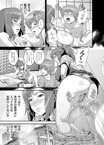 COMIC Magnum Vol. 43 Fhentai - Page 124