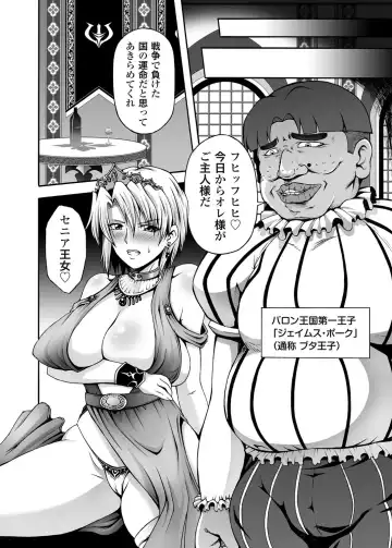 COMIC Magnum Vol. 43 Fhentai - Page 149