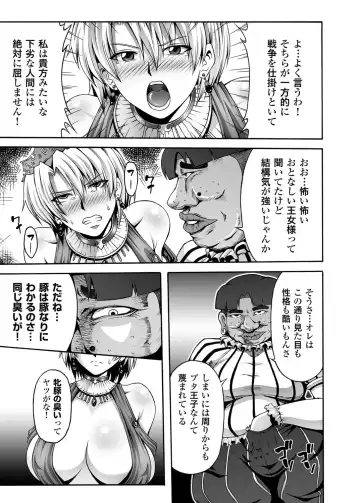 COMIC Magnum Vol. 43 Fhentai - Page 150