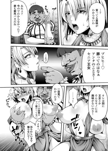 COMIC Magnum Vol. 43 Fhentai - Page 151