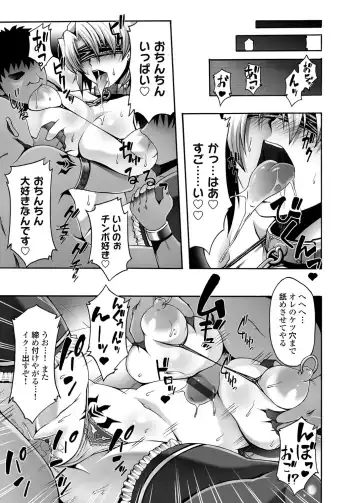 COMIC Magnum Vol. 43 Fhentai - Page 162