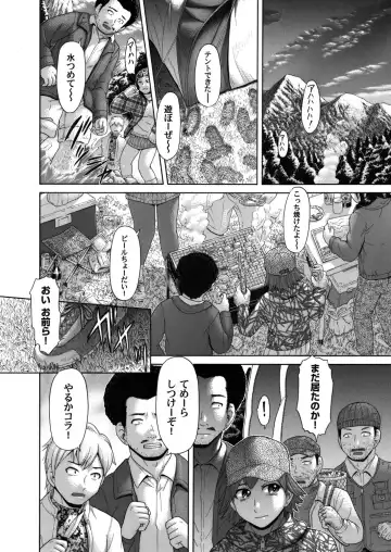 COMIC Magnum Vol. 43 Fhentai - Page 169