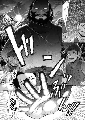 COMIC Magnum Vol. 43 Fhentai - Page 170