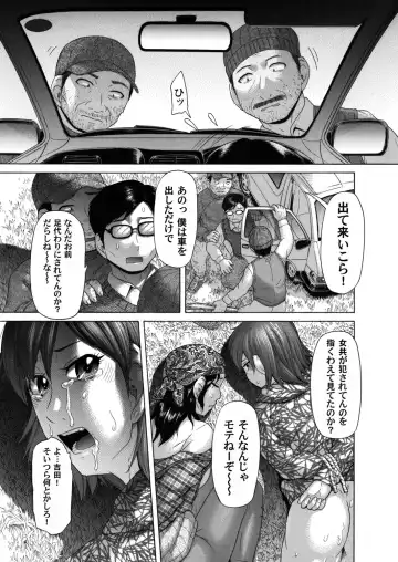 COMIC Magnum Vol. 43 Fhentai - Page 182