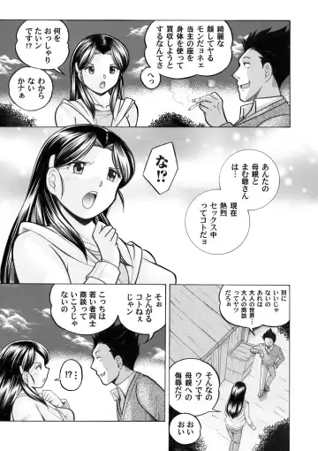 COMIC Magnum Vol. 43 Fhentai - Page 30