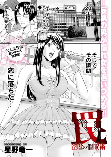 COMIC Magnum Vol. 43 Fhentai - Page 32