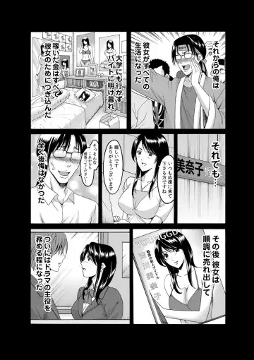 COMIC Magnum Vol. 43 Fhentai - Page 33