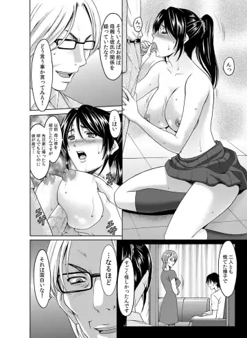 COMIC Magnum Vol. 43 Fhentai - Page 35