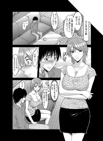 COMIC Magnum Vol. 43 Fhentai - Page 38