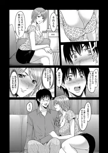 COMIC Magnum Vol. 43 Fhentai - Page 39