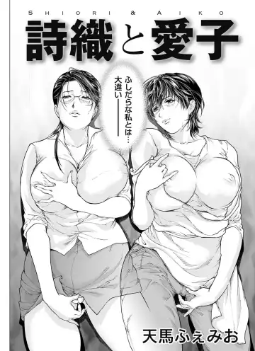 COMIC Magnum Vol. 43 Fhentai - Page 55