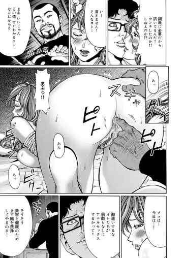 COMIC Magnum Vol. 43 Fhentai - Page 90