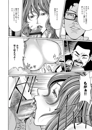 COMIC Magnum Vol. 43 Fhentai - Page 95