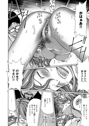 COMIC Magnum Vol. 43 Fhentai - Page 97