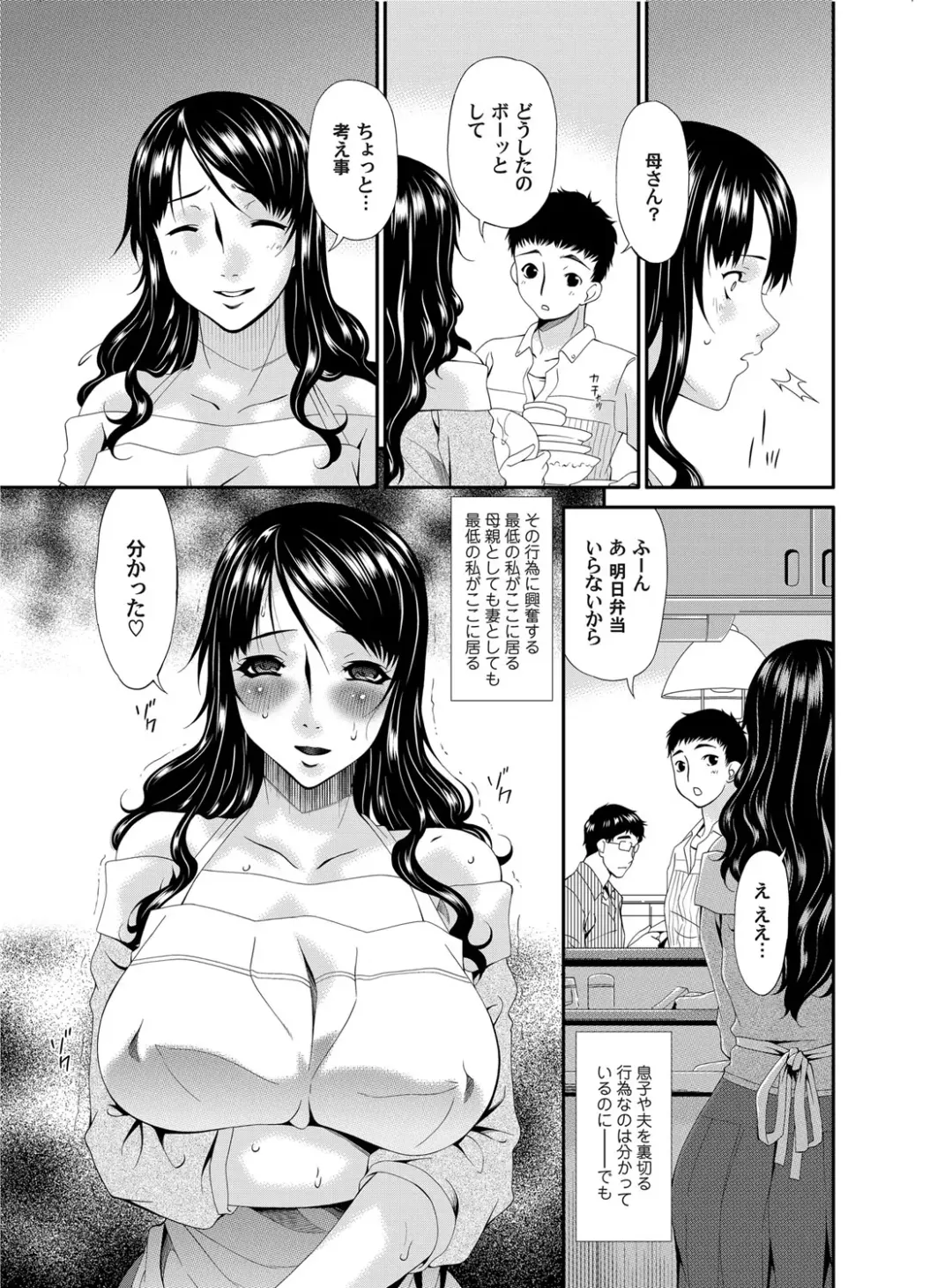 COMIC Magnum Vol. 44 Fhentai - Page 118