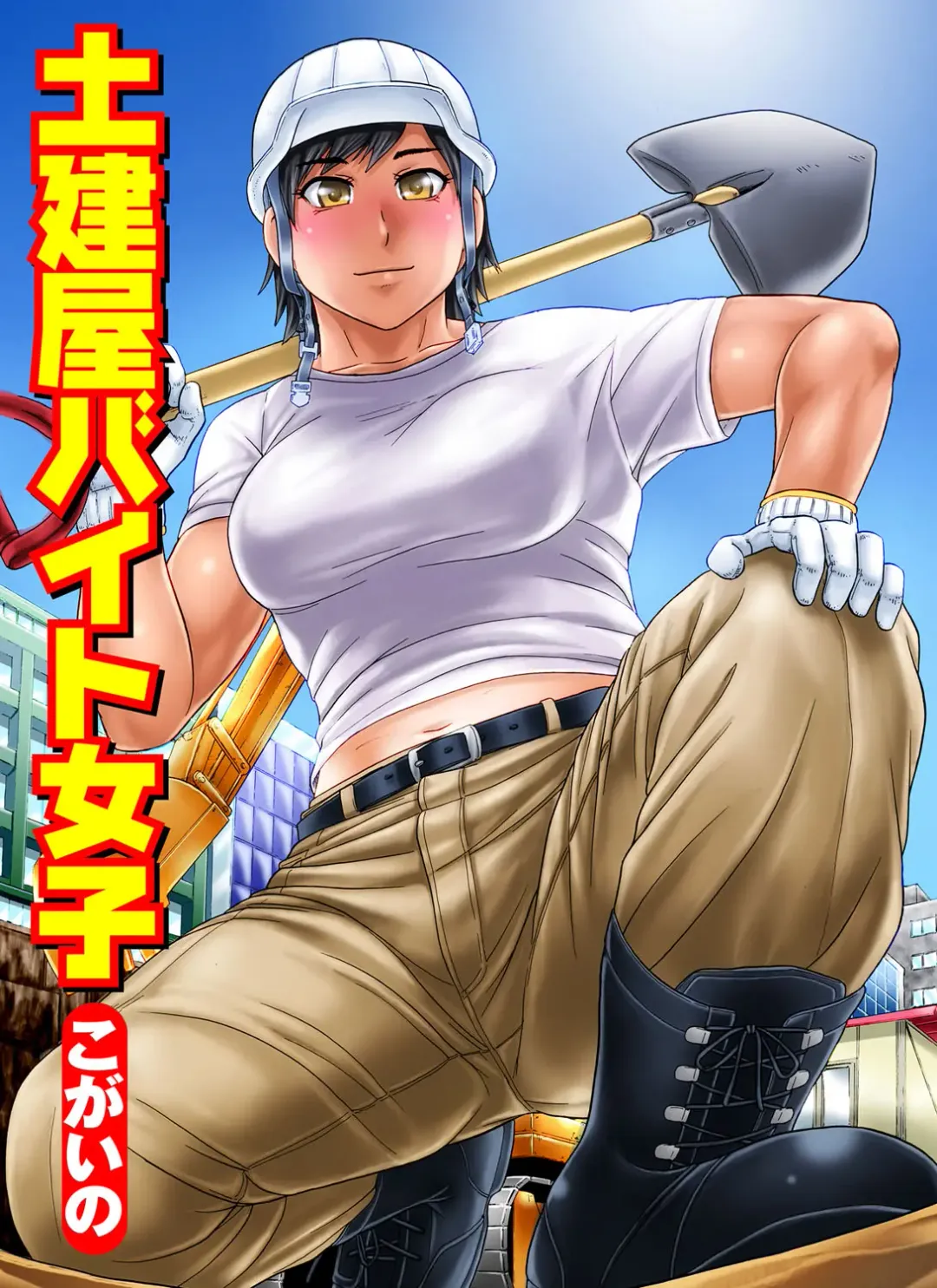 COMIC Magnum Vol. 44 Fhentai - Page 125