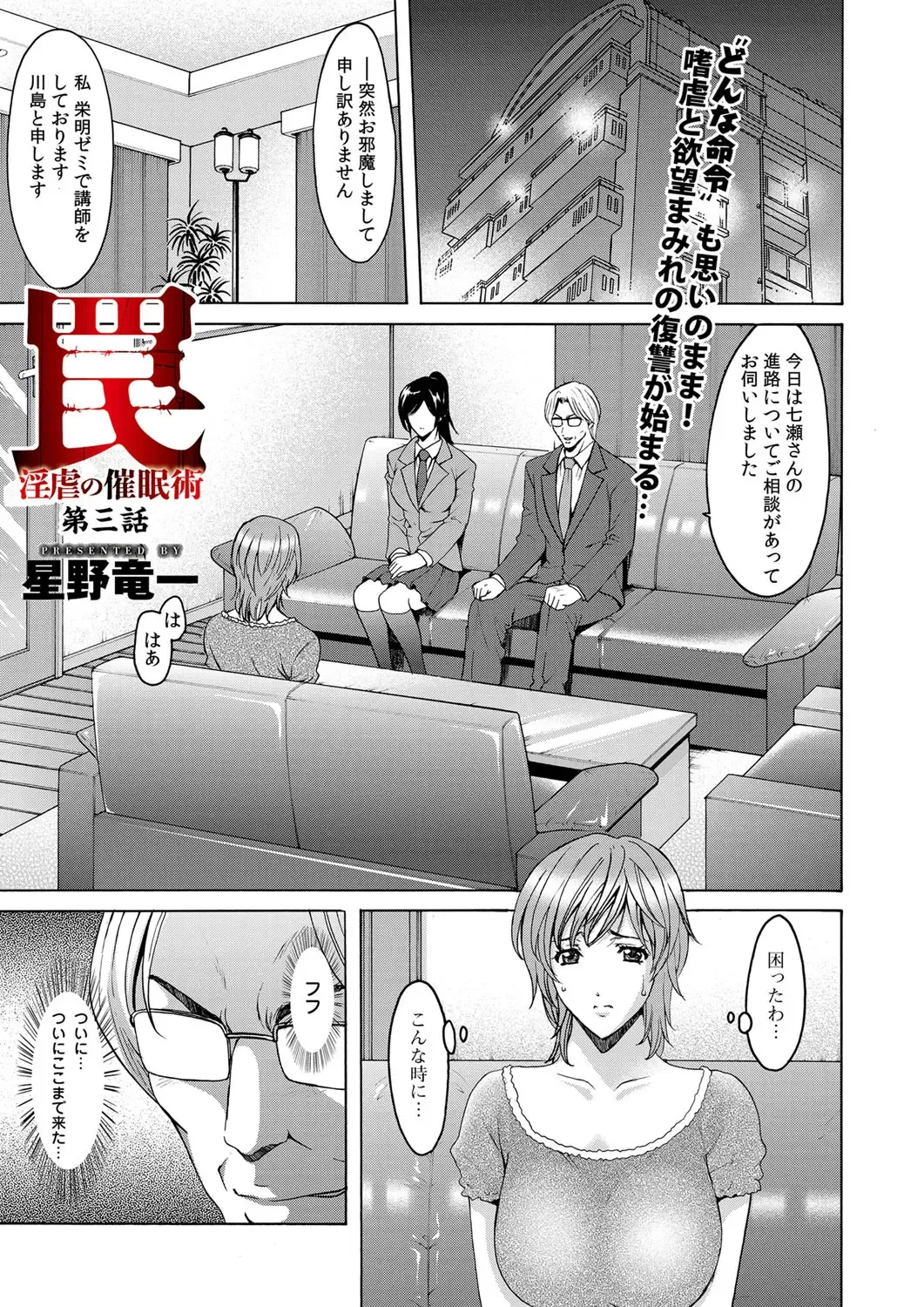 COMIC Magnum Vol. 44 Fhentai - Page 48