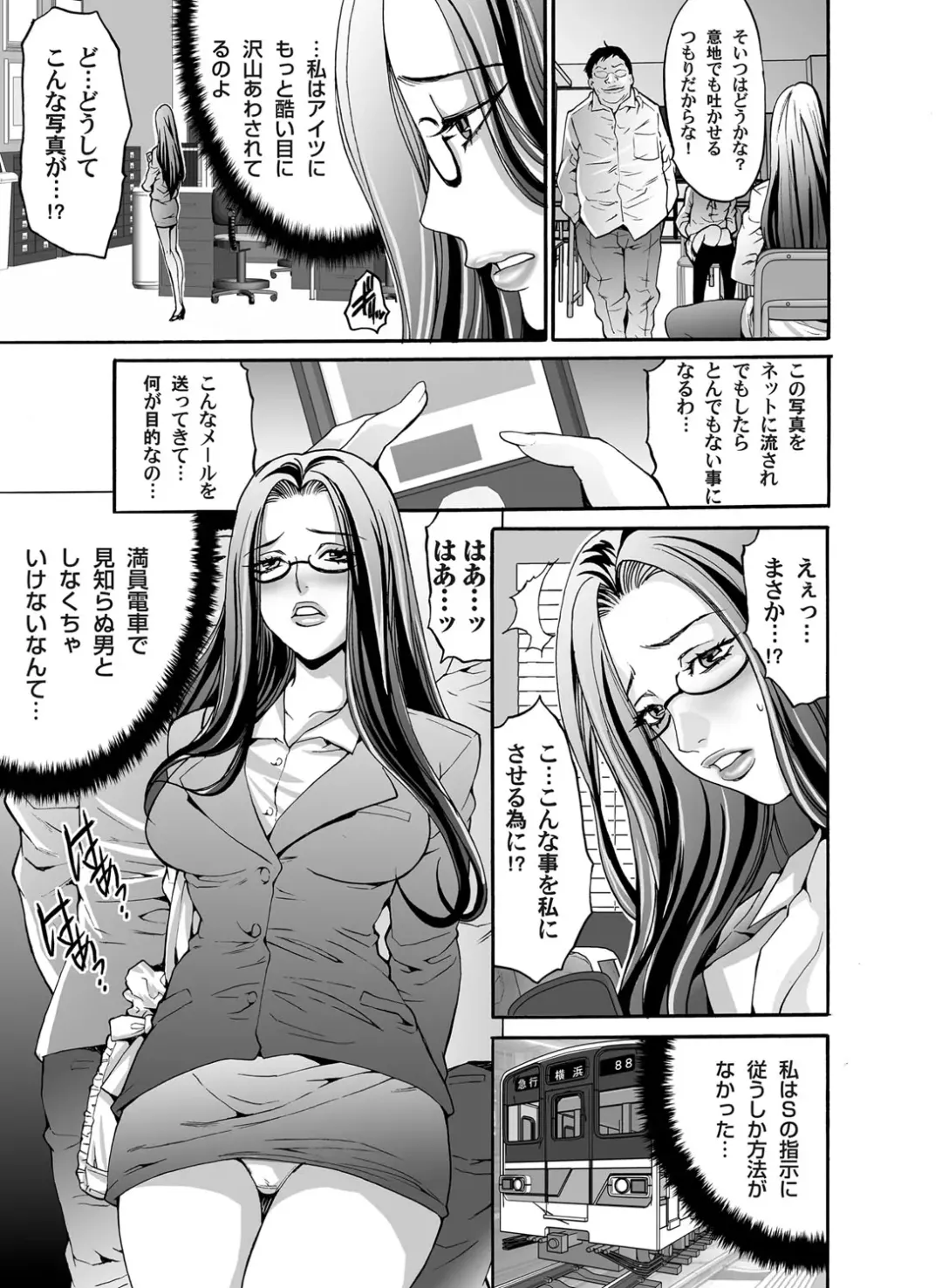 COMIC Magnum Vol. 44 Fhentai - Page 92