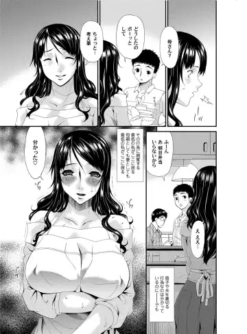 COMIC Magnum Vol. 44 Fhentai - Page 118